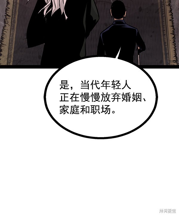 《高三无双》漫画最新章节第94话免费下拉式在线观看章节第【134】张图片