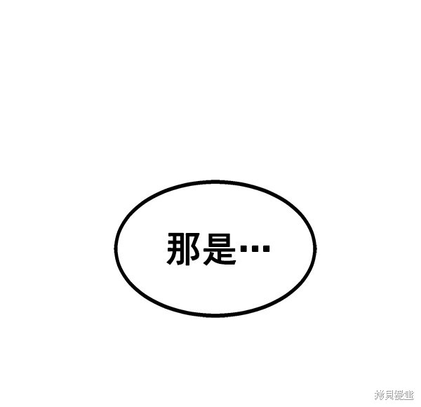 《高三无双》漫画最新章节第88话免费下拉式在线观看章节第【127】张图片