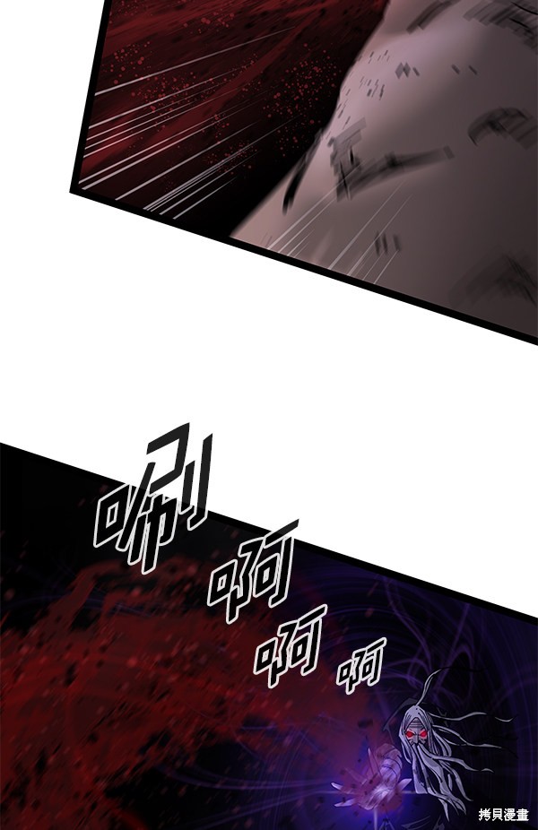 《高三无双》漫画最新章节第127话免费下拉式在线观看章节第【22】张图片