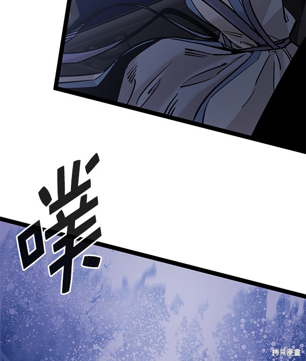 《高三无双》漫画最新章节第127话免费下拉式在线观看章节第【118】张图片