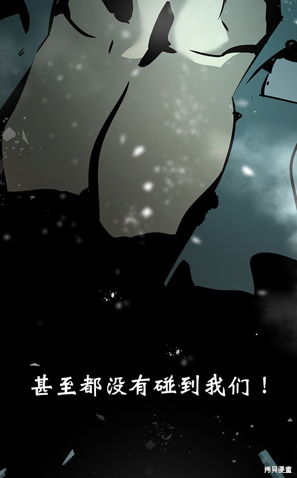 《高三无双》漫画最新章节第61话免费下拉式在线观看章节第【8】张图片