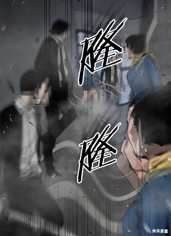 《高三无双》漫画最新章节第87话免费下拉式在线观看章节第【41】张图片