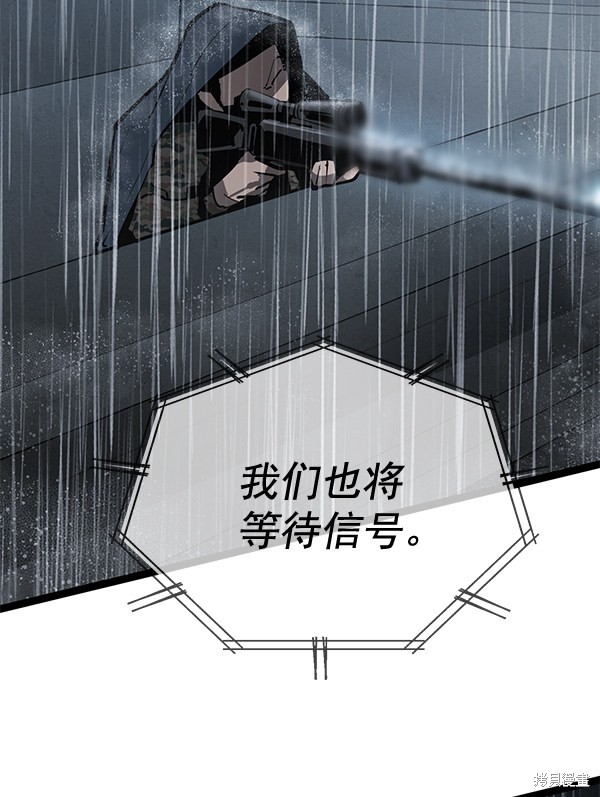 《高三无双》漫画最新章节第157话免费下拉式在线观看章节第【108】张图片