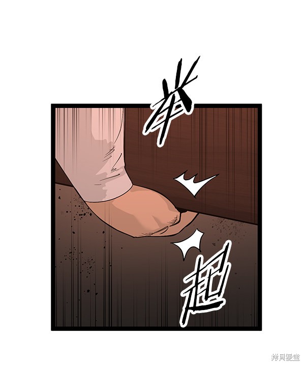 《高三无双》漫画最新章节第109话免费下拉式在线观看章节第【25】张图片