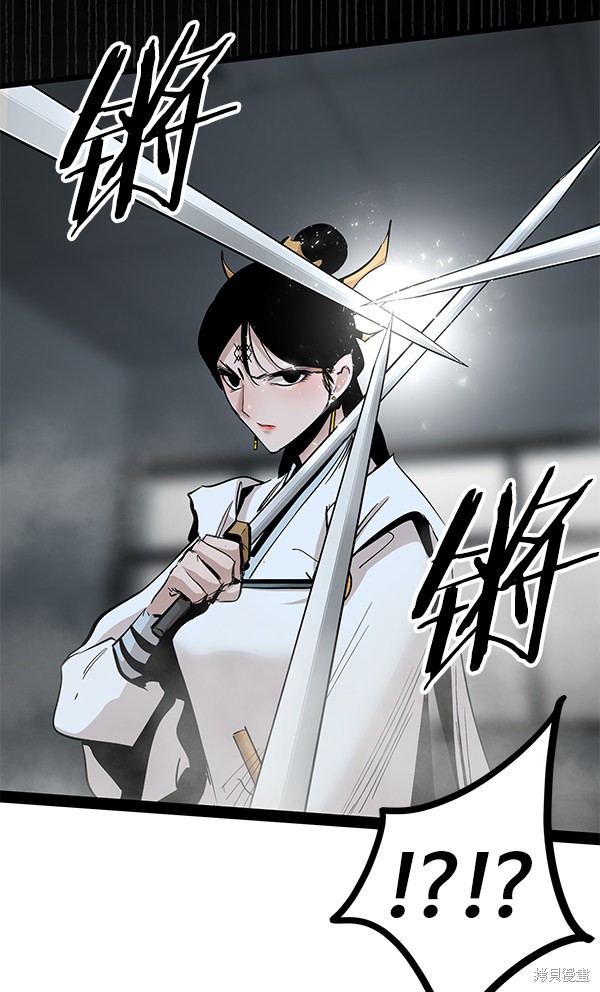 《高三无双》漫画最新章节第87话免费下拉式在线观看章节第【57】张图片