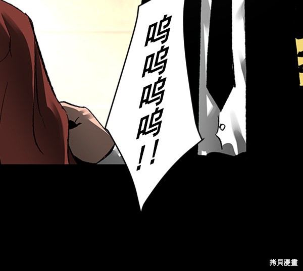 《高三无双》漫画最新章节第22话免费下拉式在线观看章节第【91】张图片