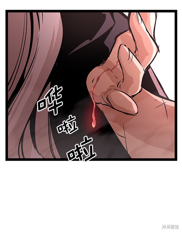 《高三无双》漫画最新章节第120话免费下拉式在线观看章节第【72】张图片