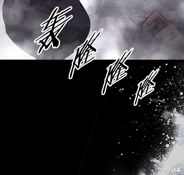 《高三无双》漫画最新章节第93话免费下拉式在线观看章节第【45】张图片