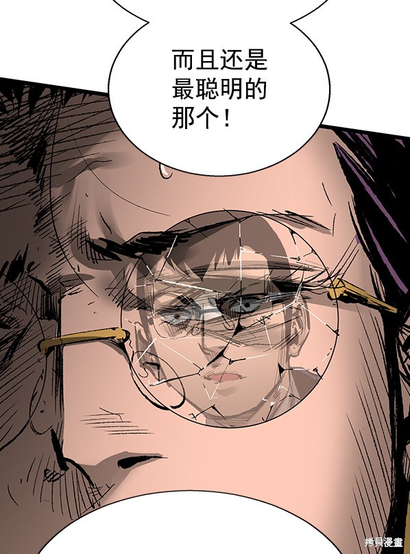 《高三无双》漫画最新章节第32话免费下拉式在线观看章节第【13】张图片