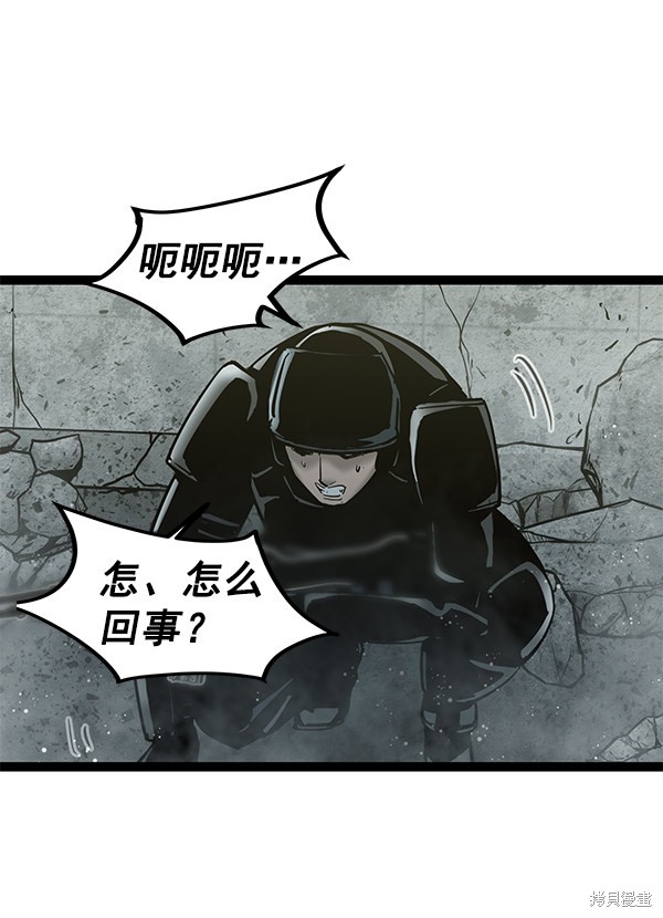 《高三无双》漫画最新章节第132话免费下拉式在线观看章节第【12】张图片