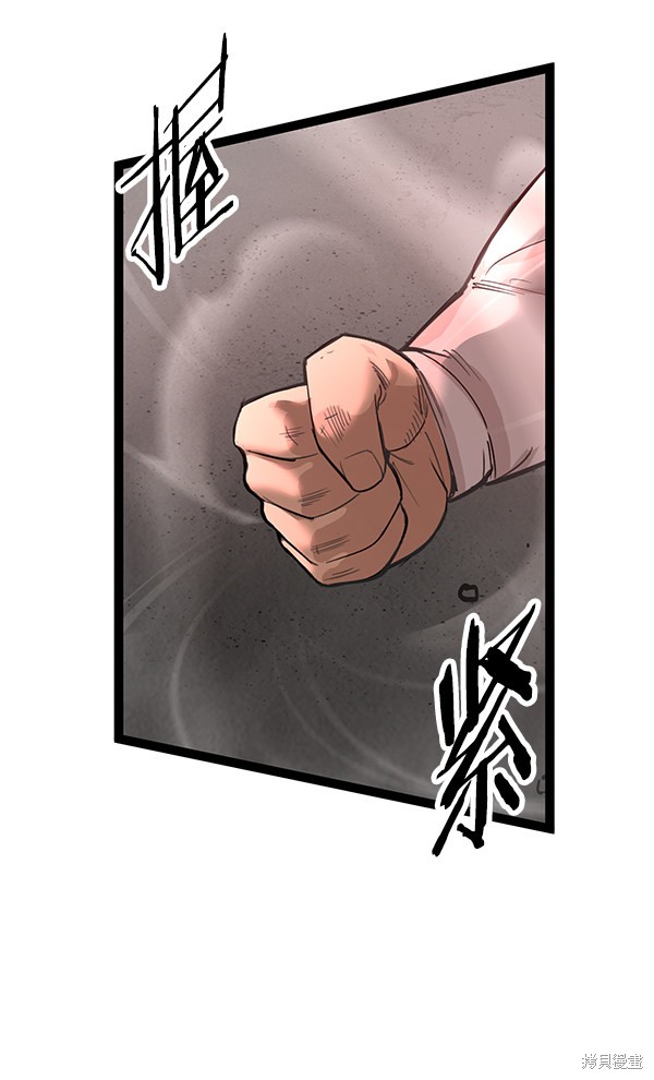 《高三无双》漫画最新章节第111话免费下拉式在线观看章节第【18】张图片