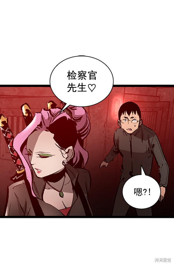 《高三无双》漫画最新章节第36话免费下拉式在线观看章节第【106】张图片