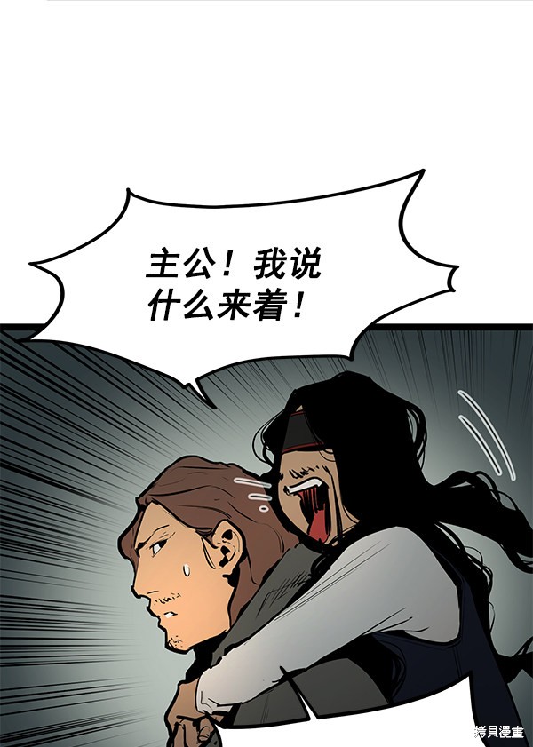 《高三无双》漫画最新章节第153话免费下拉式在线观看章节第【27】张图片