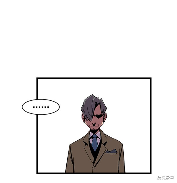 《高三无双》漫画最新章节第14话免费下拉式在线观看章节第【93】张图片