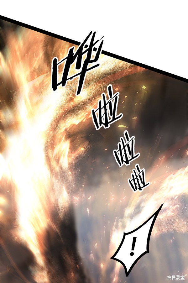 《高三无双》漫画最新章节第89话免费下拉式在线观看章节第【72】张图片