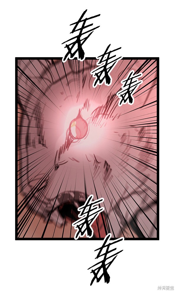 《高三无双》漫画最新章节第108话免费下拉式在线观看章节第【30】张图片