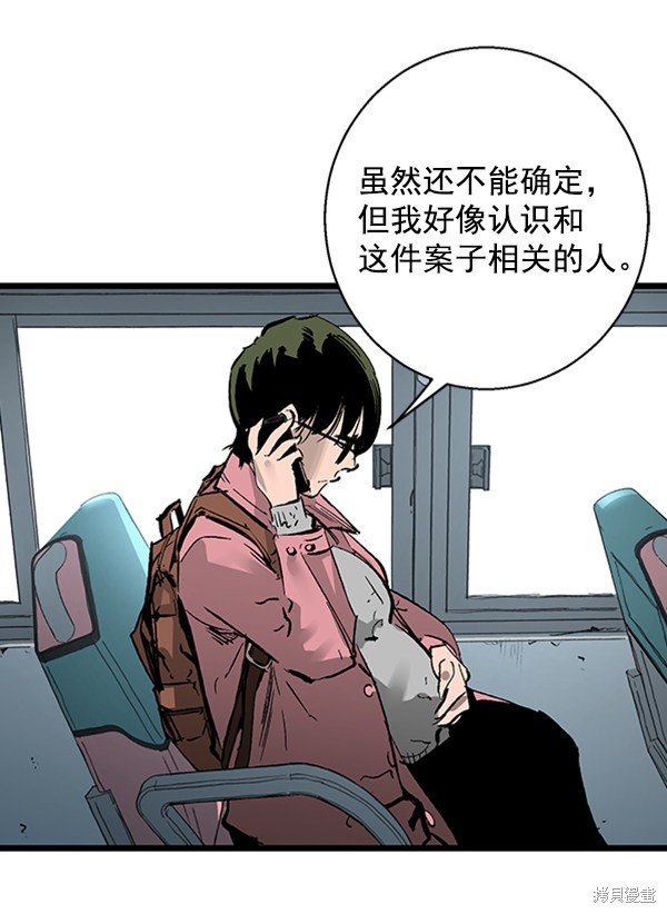 《高三无双》漫画最新章节第29话免费下拉式在线观看章节第【92】张图片