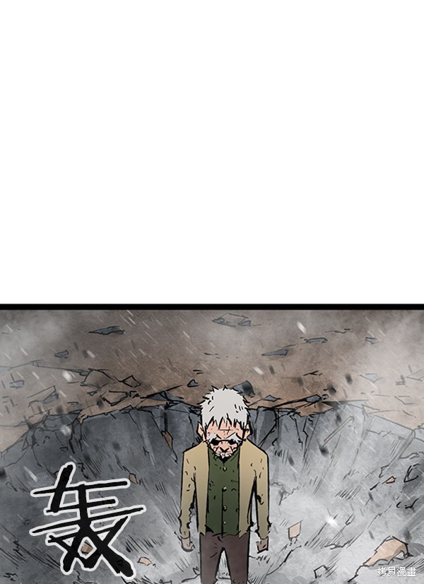 《高三无双》漫画最新章节第44话免费下拉式在线观看章节第【2】张图片