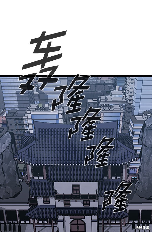 《高三无双》漫画最新章节第121话免费下拉式在线观看章节第【148】张图片