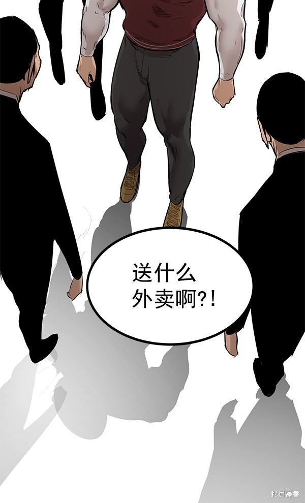 《高三无双》漫画最新章节第109话免费下拉式在线观看章节第【123】张图片