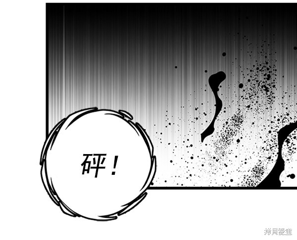 《高三无双》漫画最新章节第29话免费下拉式在线观看章节第【103】张图片