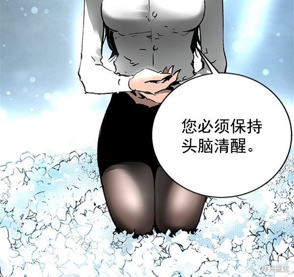 《高三无双》漫画最新章节第21话免费下拉式在线观看章节第【36】张图片