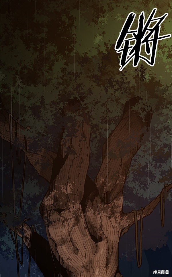 《高三无双》漫画最新章节第90话免费下拉式在线观看章节第【24】张图片