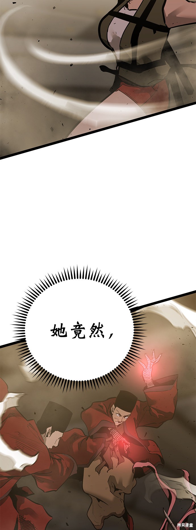 《高三无双》漫画最新章节第160话免费下拉式在线观看章节第【54】张图片