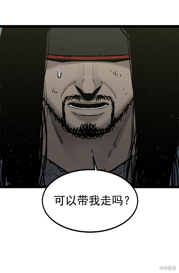 《高三无双》漫画最新章节第134话免费下拉式在线观看章节第【20】张图片