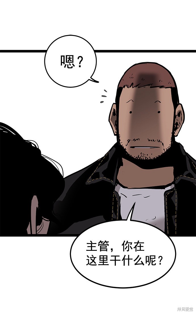 《高三无双》漫画最新章节第159话免费下拉式在线观看章节第【36】张图片