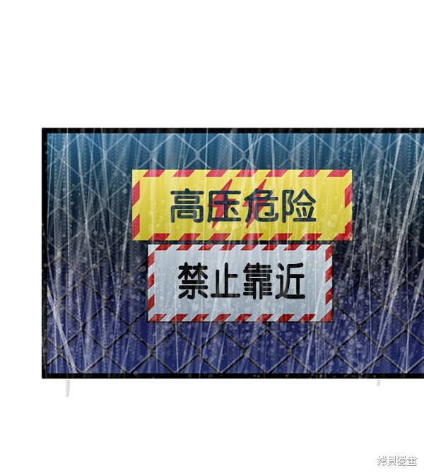 《高三无双》漫画最新章节第37话免费下拉式在线观看章节第【93】张图片