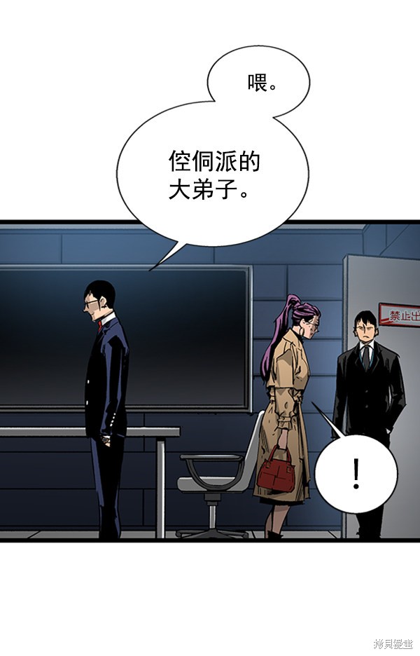 《高三无双》漫画最新章节第32话免费下拉式在线观看章节第【22】张图片