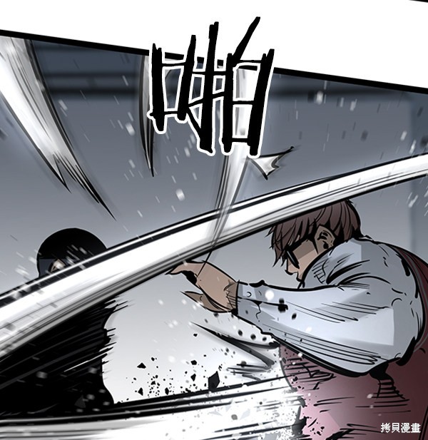 《高三无双》漫画最新章节第58话免费下拉式在线观看章节第【100】张图片