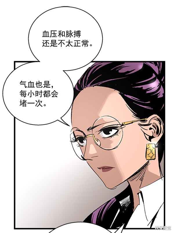 《高三无双》漫画最新章节第14话免费下拉式在线观看章节第【7】张图片