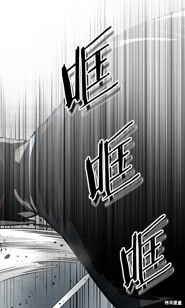 《高三无双》漫画最新章节第57话免费下拉式在线观看章节第【11】张图片