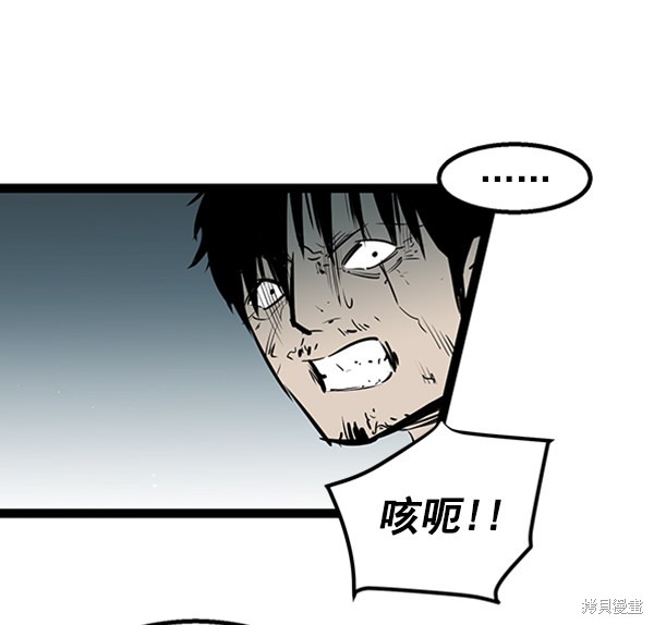 《高三无双》漫画最新章节第51话免费下拉式在线观看章节第【32】张图片