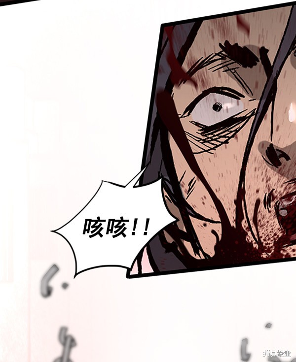 《高三无双》漫画最新章节第37话免费下拉式在线观看章节第【74】张图片