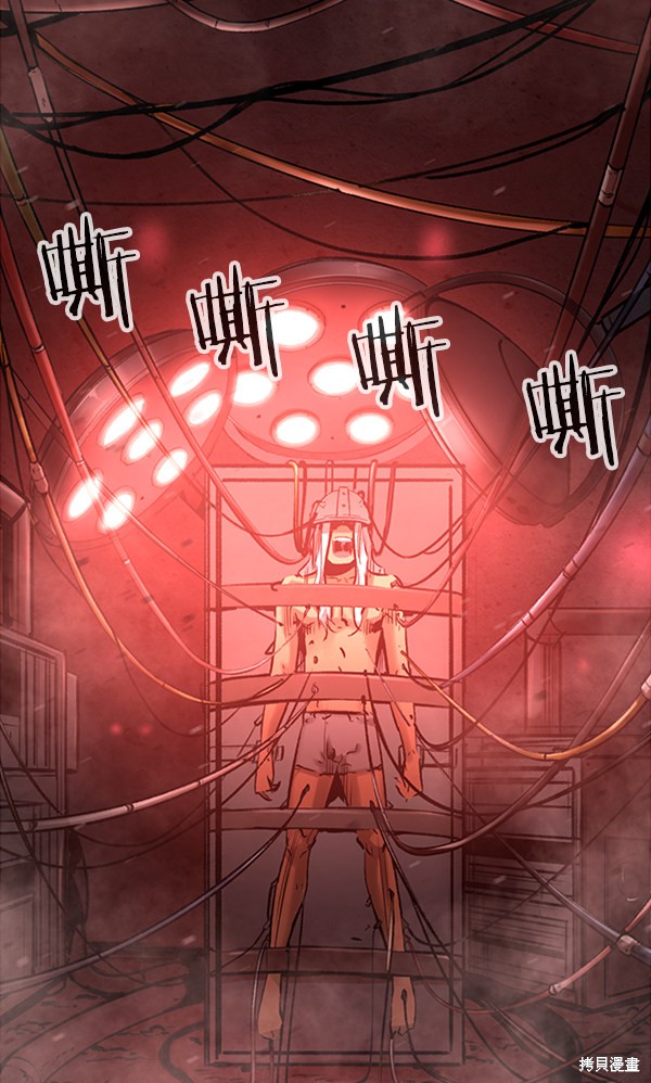 《高三无双》漫画最新章节第45话免费下拉式在线观看章节第【9】张图片