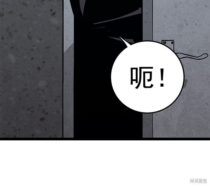 《高三无双》漫画最新章节第161话免费下拉式在线观看章节第【88】张图片