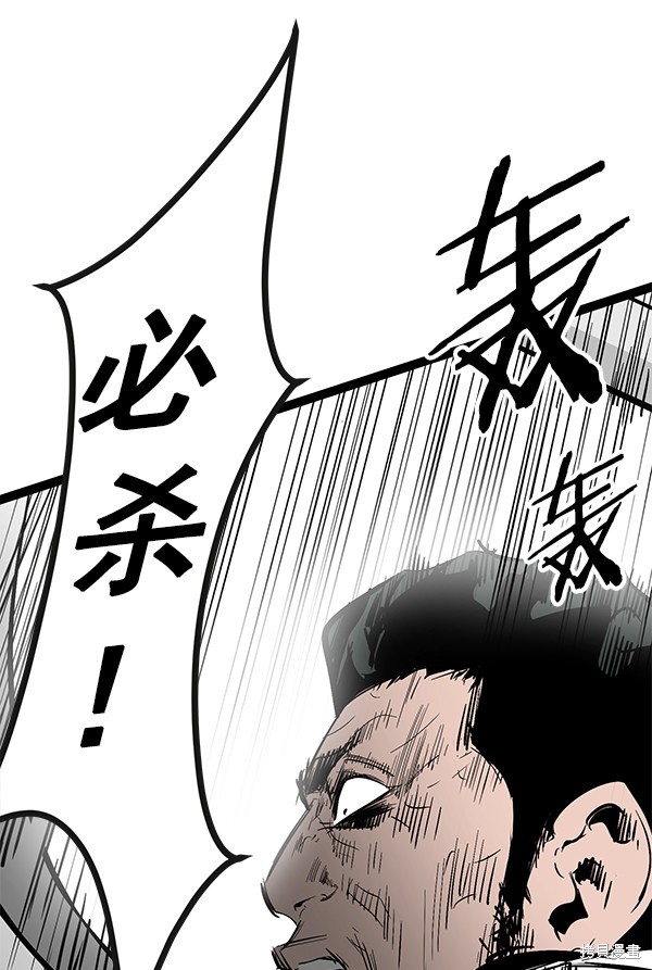 《高三无双》漫画最新章节第104话免费下拉式在线观看章节第【92】张图片