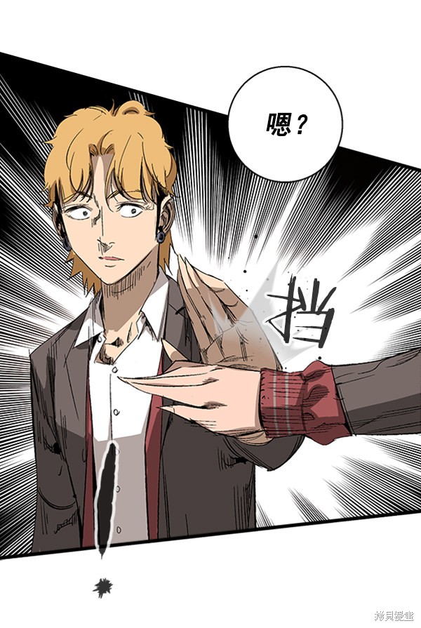 《高三无双》漫画最新章节第10话免费下拉式在线观看章节第【21】张图片