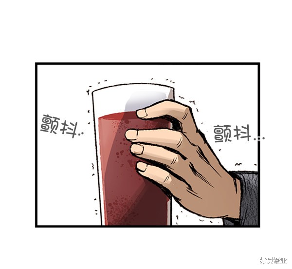 《高三无双》漫画最新章节第5话免费下拉式在线观看章节第【11】张图片