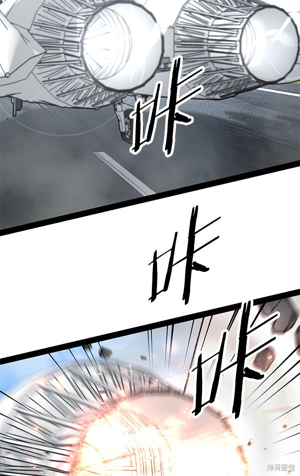 《高三无双》漫画最新章节第82话免费下拉式在线观看章节第【99】张图片