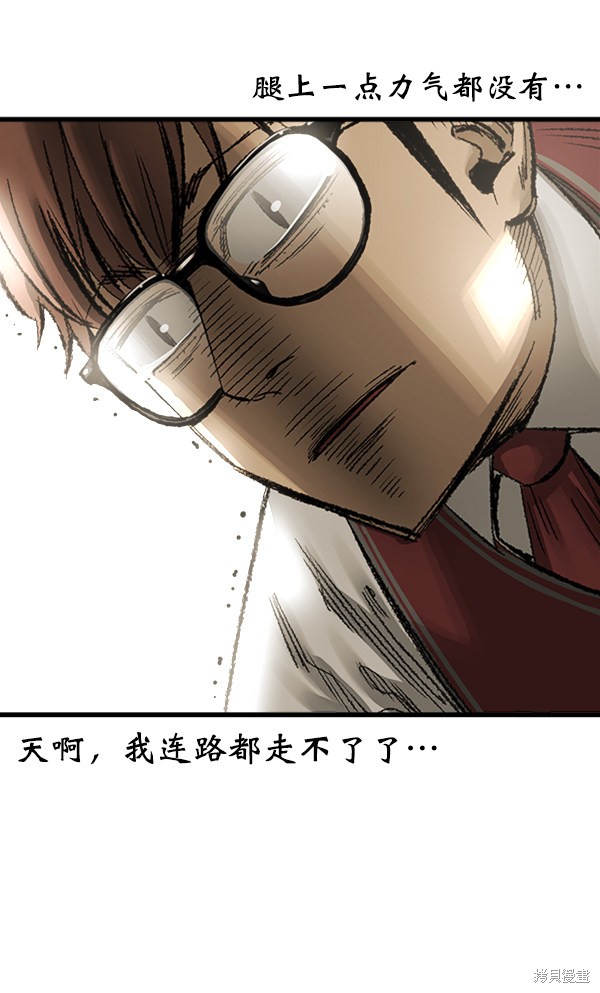 《高三无双》漫画最新章节第6话免费下拉式在线观看章节第【35】张图片