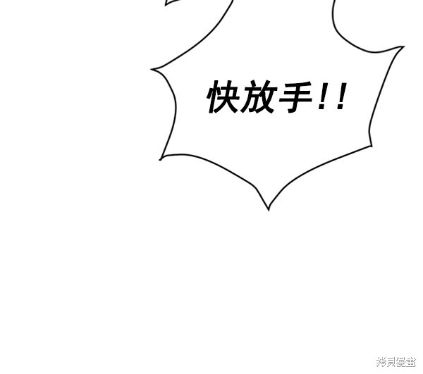 《高三无双》漫画最新章节第13话免费下拉式在线观看章节第【50】张图片