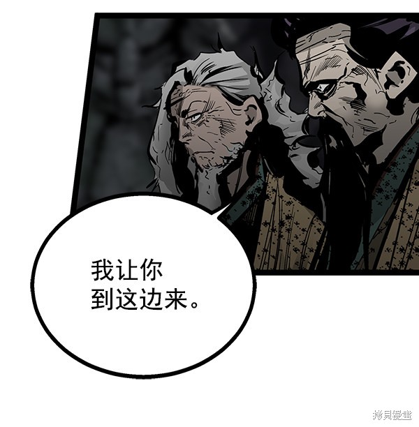 《高三无双》漫画最新章节第71话免费下拉式在线观看章节第【18】张图片