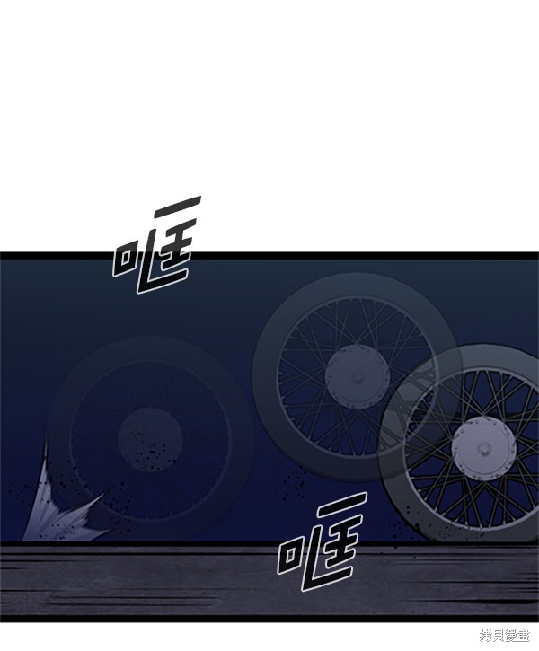 《高三无双》漫画最新章节第121话免费下拉式在线观看章节第【181】张图片