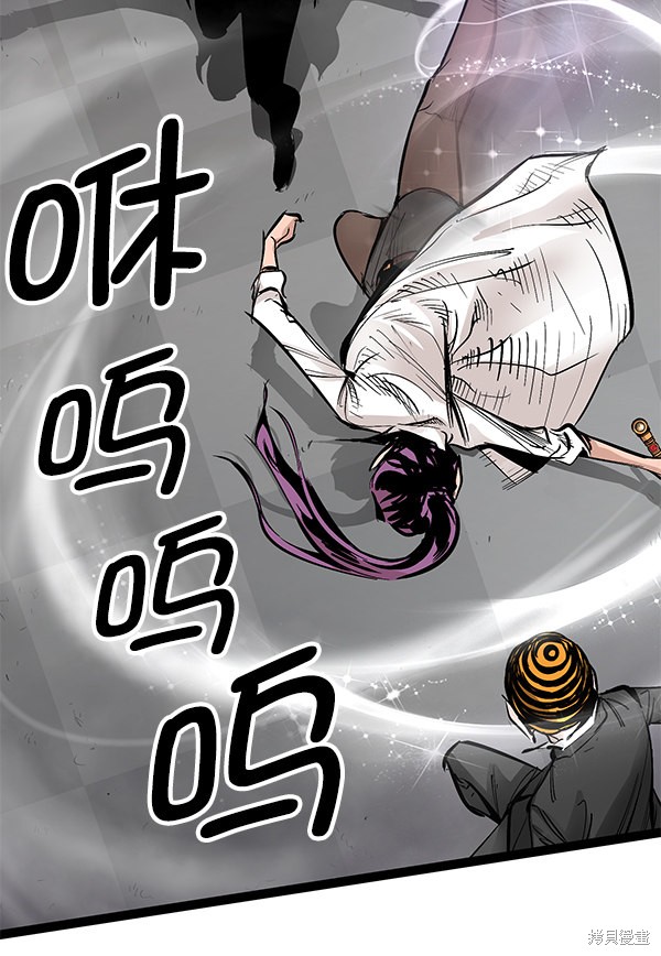 《高三无双》漫画最新章节第77话免费下拉式在线观看章节第【30】张图片