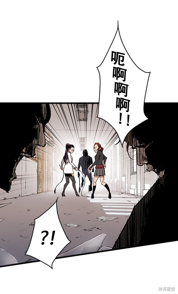 《高三无双》漫画最新章节第13话免费下拉式在线观看章节第【110】张图片