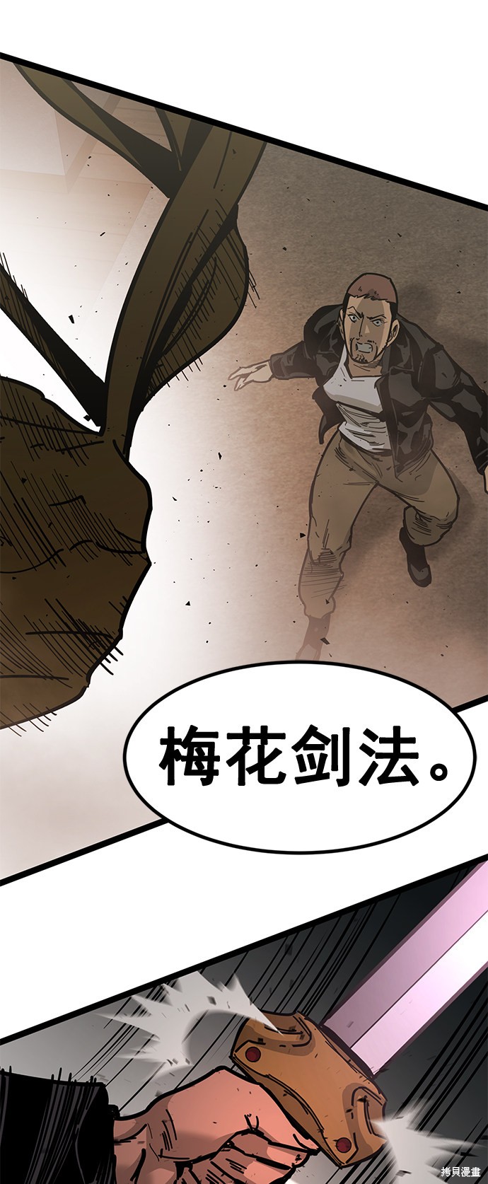 《高三无双》漫画最新章节第164话免费下拉式在线观看章节第【67】张图片